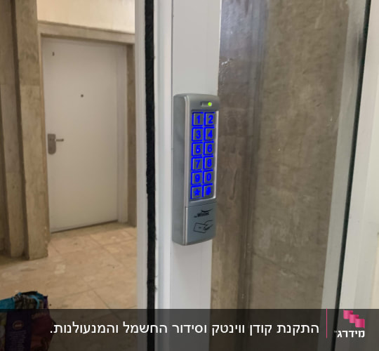 לוח מקשים מואר עם מספרים על קיר